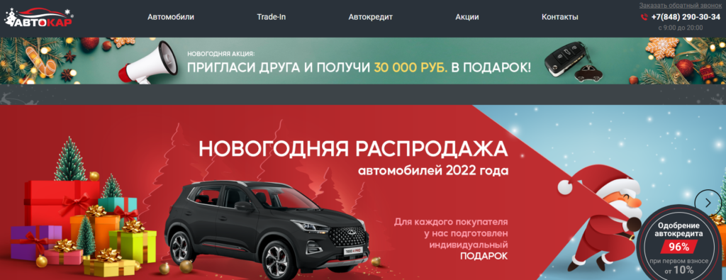 фото автосалона