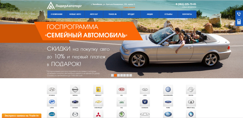 фото автосалона