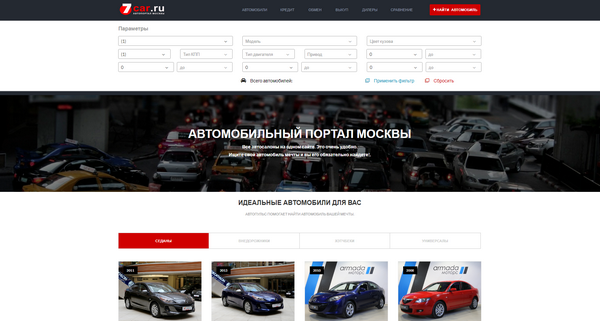 фото автосалона