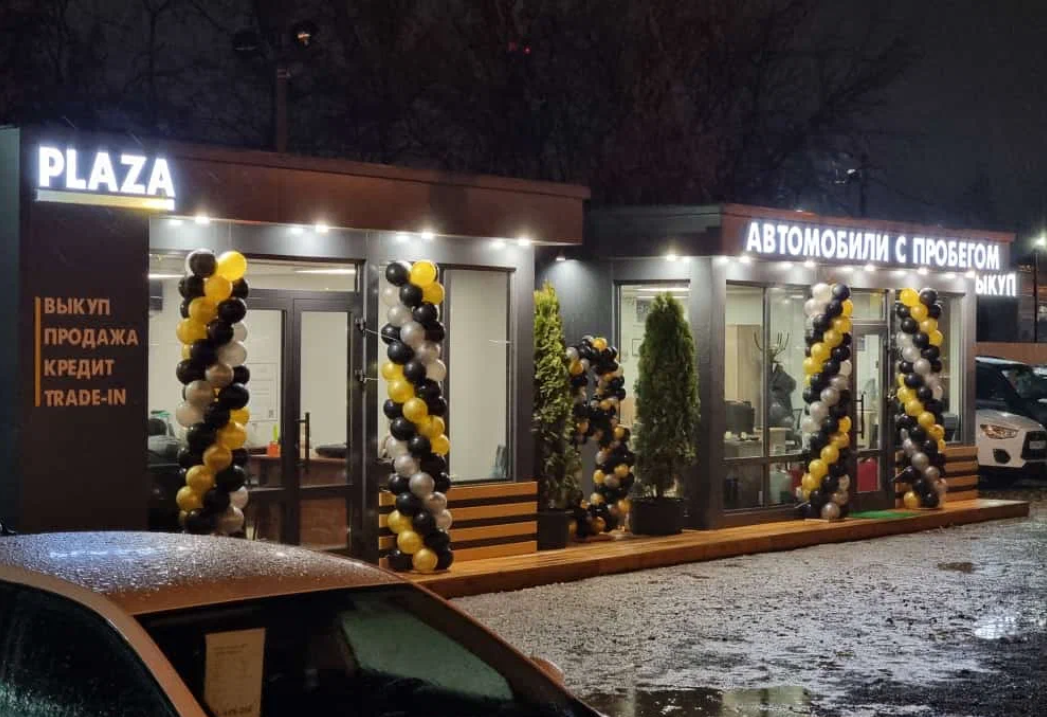 фото автосалона