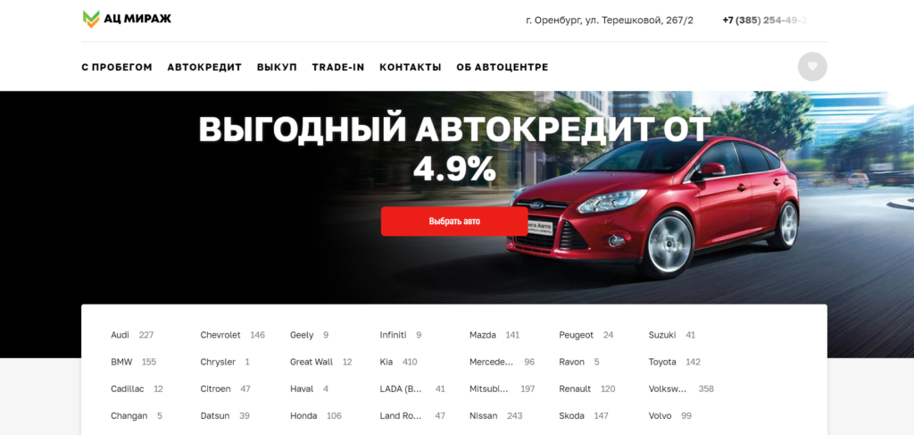 фото автосалона
