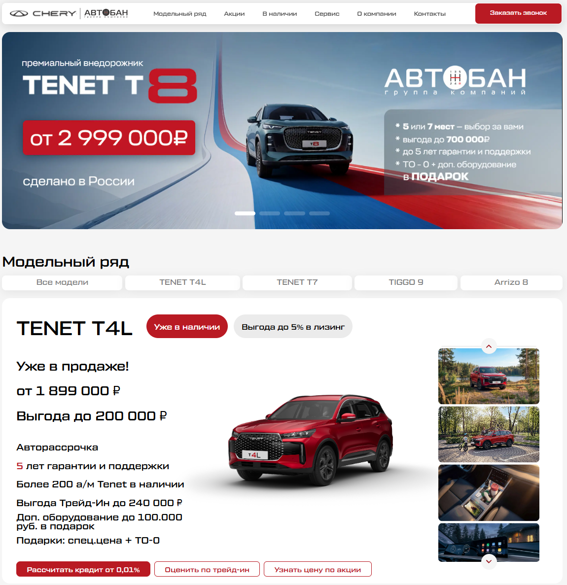 фото автосалона