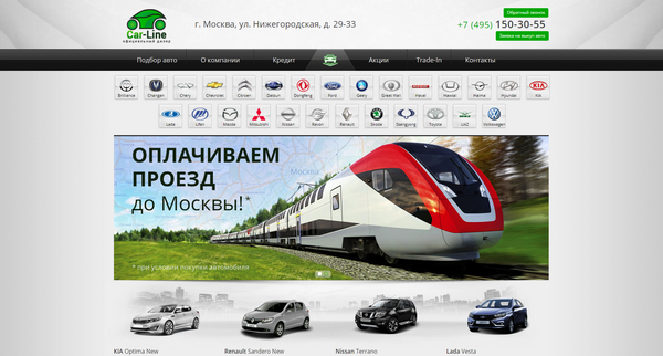 фото автосалона