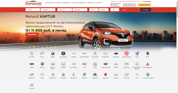 фото автосалона