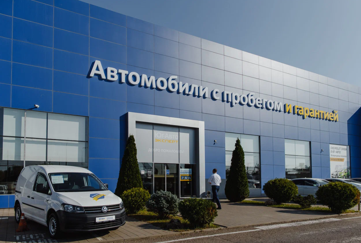 фото автосалона