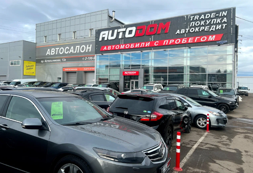 фото автосалона