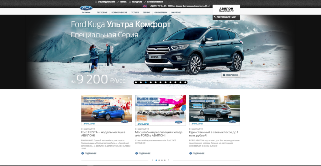 фото автосалона