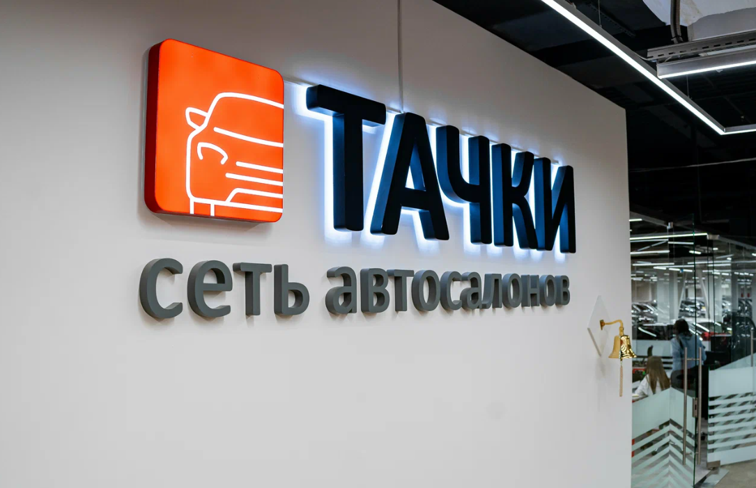 фото автосалона