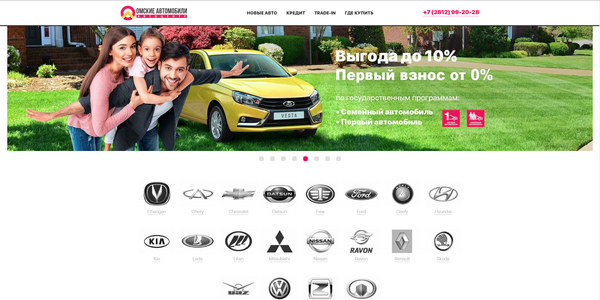 фото автосалона