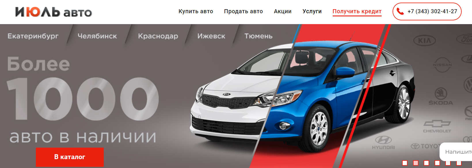 фото автосалона