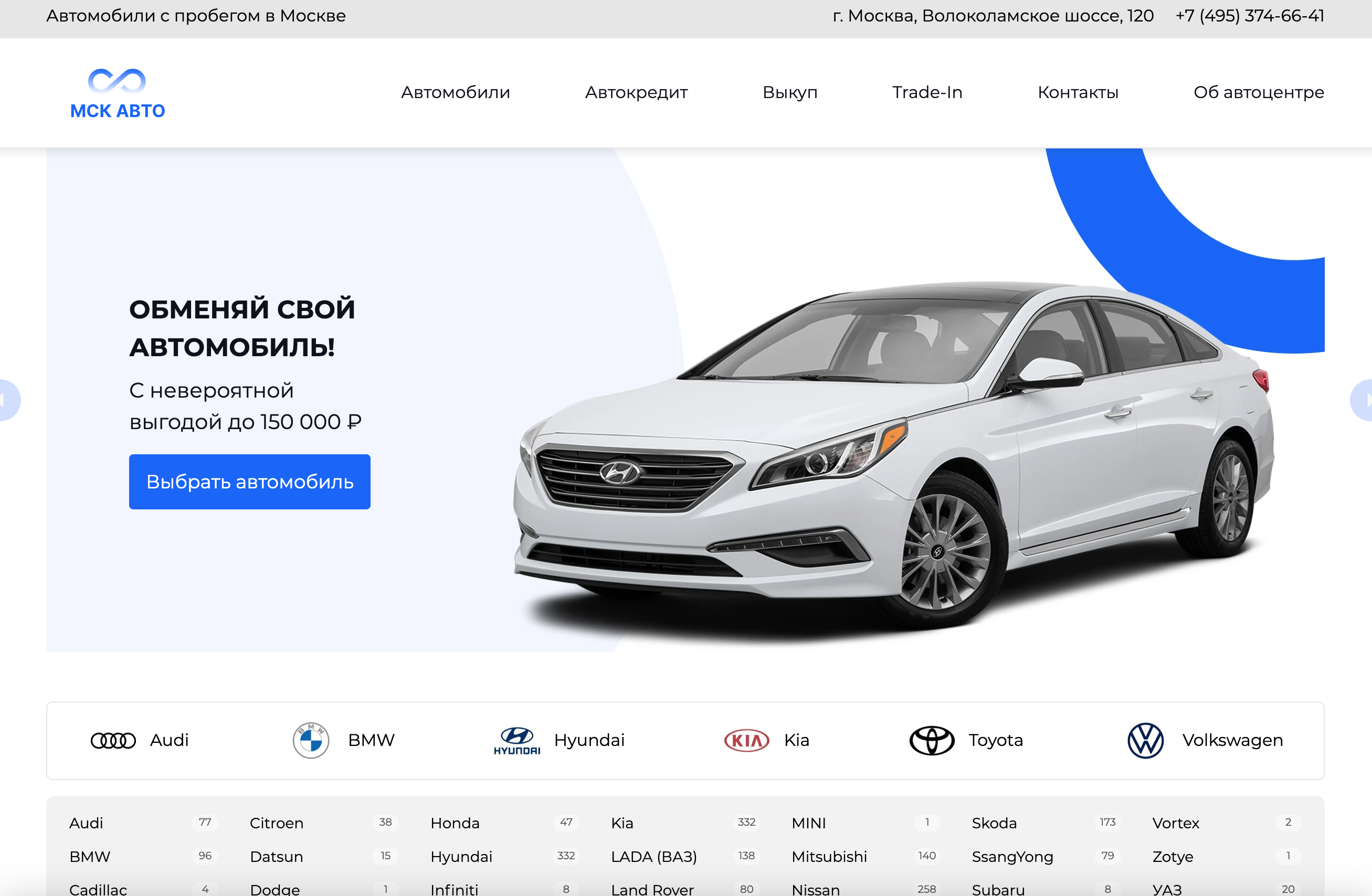 фото автосалона