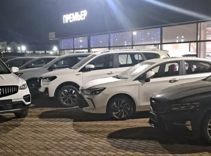 Premier
