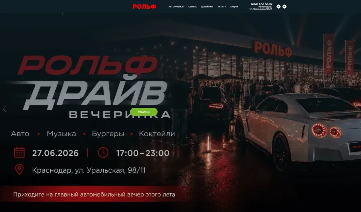 фото автосалона