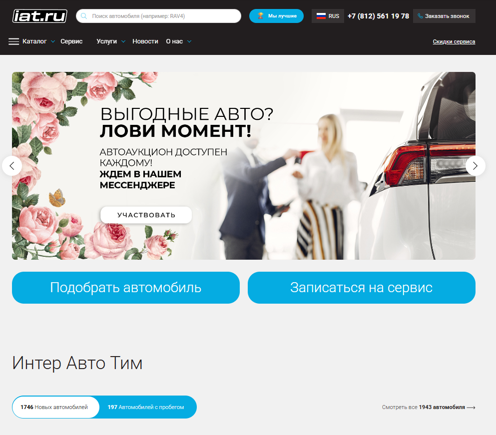 фото автосалона