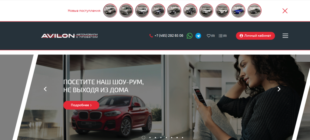 фото автосалона