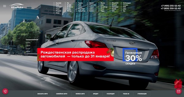 фото автосалона