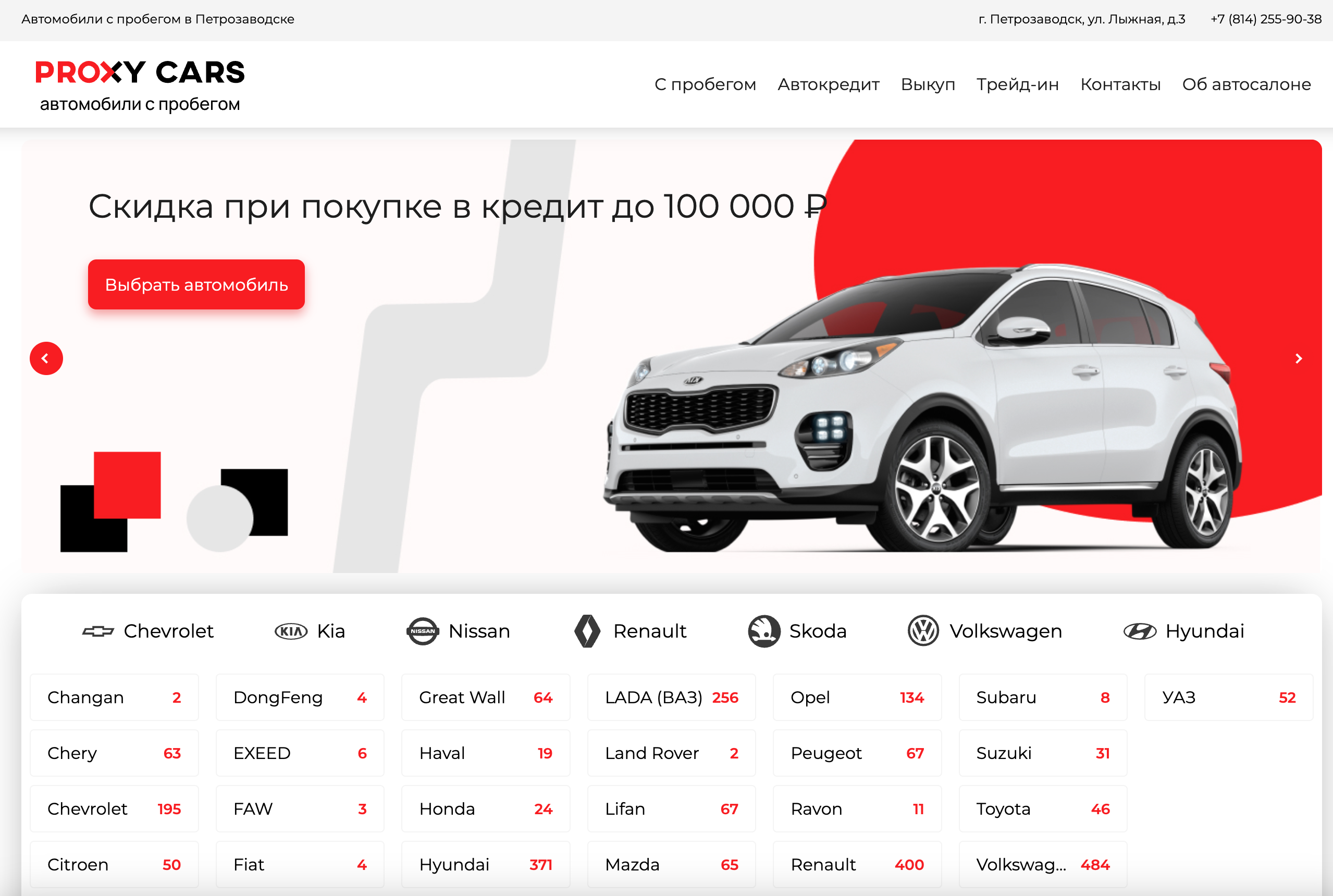 фото автосалона