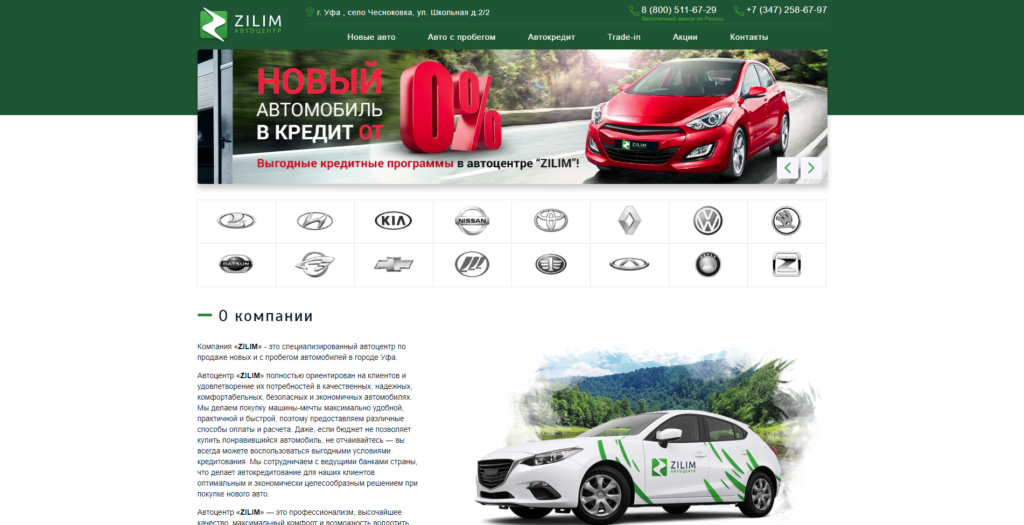 фото автосалона