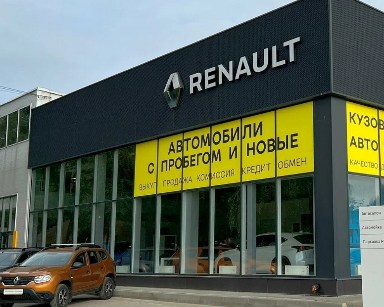 фото автосалона