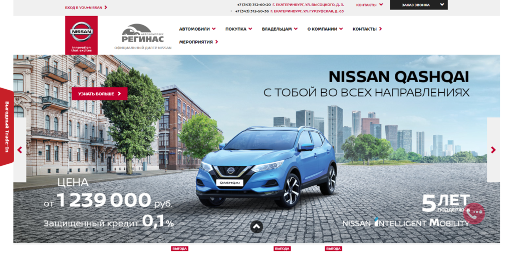 фото автосалона