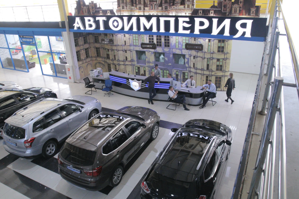 фото автосалона