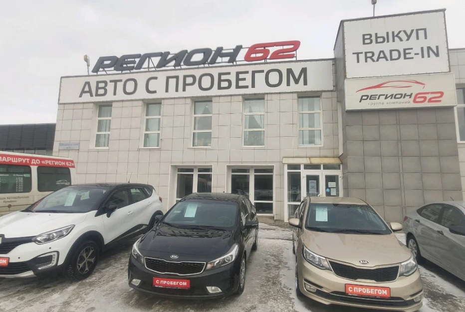 фото автосалона