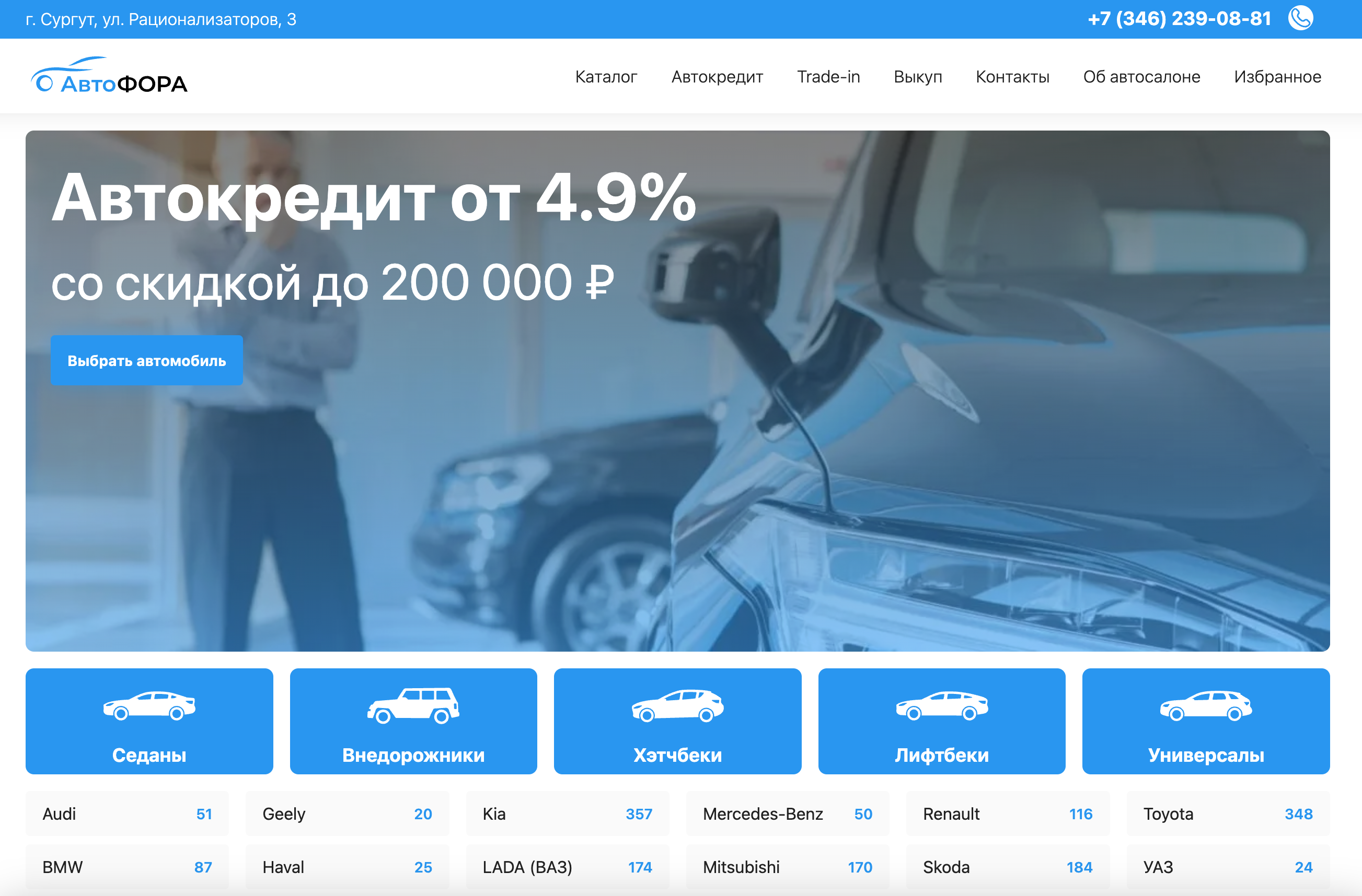 фото автосалона