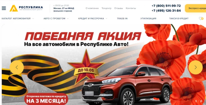 фото автосалона
