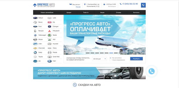 фото автосалона