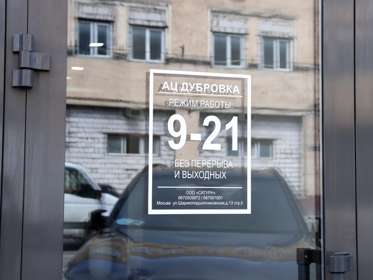 фото автосалона