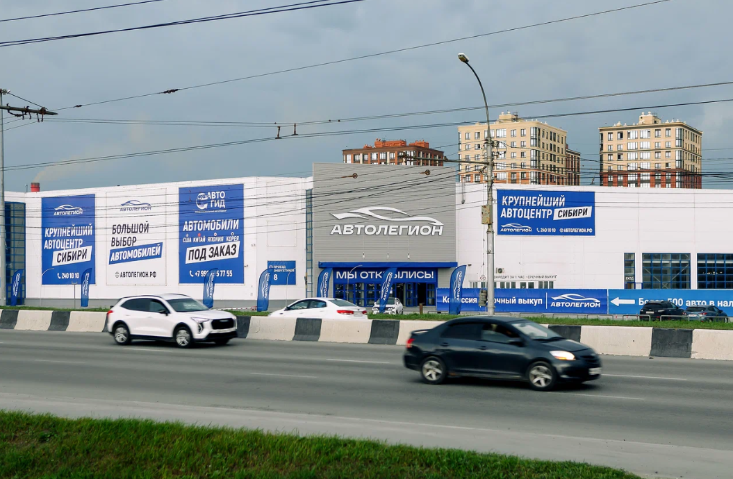 фото автосалона