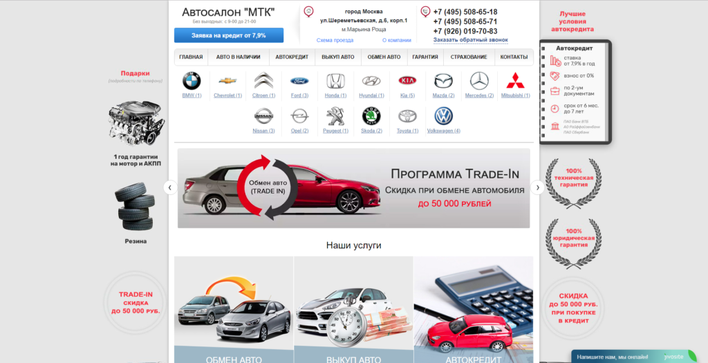 фото автосалона