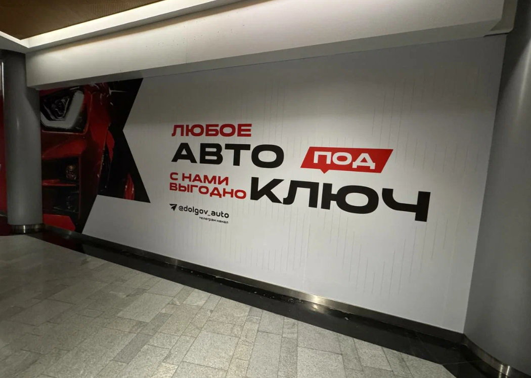 фото автосалона
