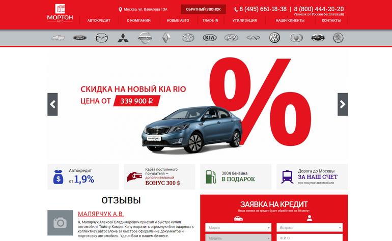 фото автосалона