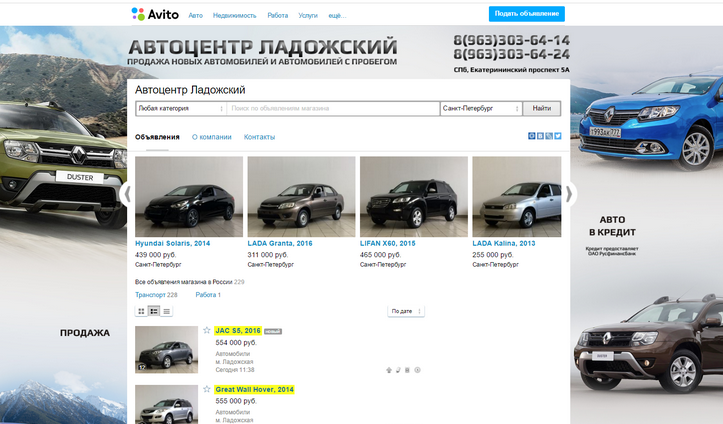 фото автосалона