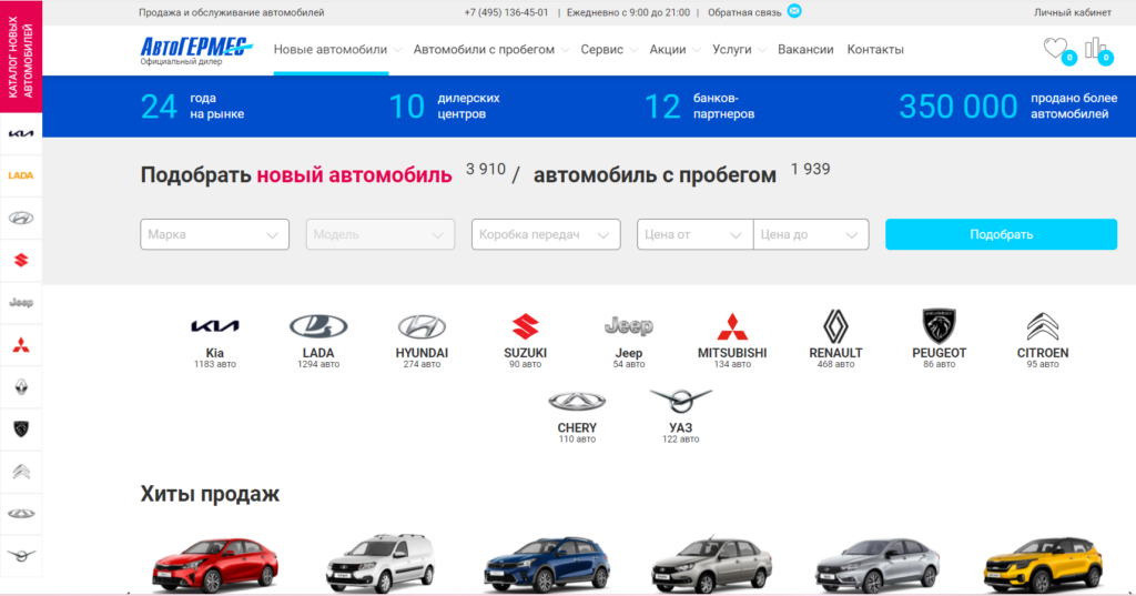 фото автосалона