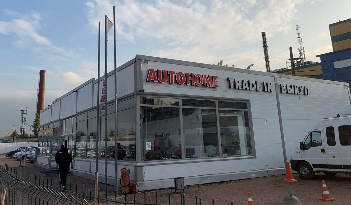 фото автосалона